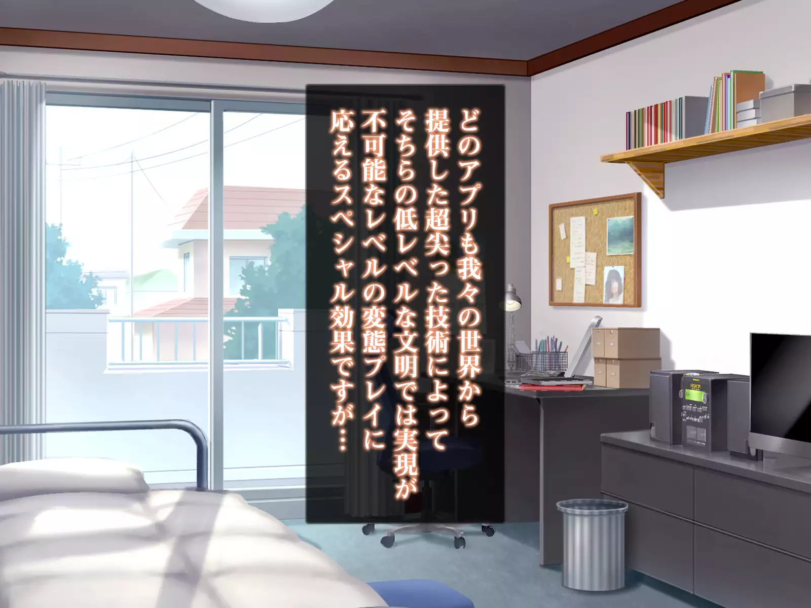 Isekai Smartphone No Ninen Keiyaku: Zenpen