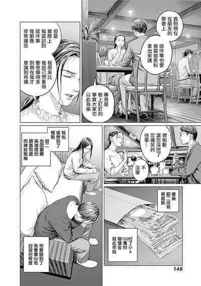 我們的離婚 VOL.1