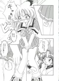 [Anthology] Doujin Anthology Bishoujo a La Carte 4 (Various)