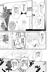 [Uehara Ari] Sex Friends [Digital]