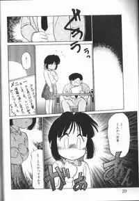 [Maka Fushigi] Harenchi Kiss