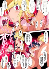 [Warabimochi] HEROINE ENCOUNT! Loli Kanbu Pearl Hen