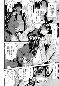 [Ooshima Ryou] JukuCos - Jukujo Datte Cosplay ga yaritai -