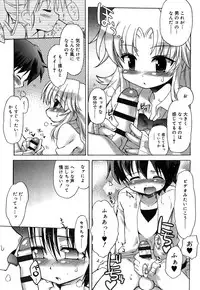 [Takashita Takashi] RORI☆RIN