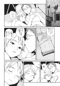 [Yoshida Hebisaku] Jadoh