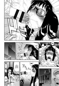 [Yamatogawa] Vanilla Essence Ch. 1-4 [English] {YQII}