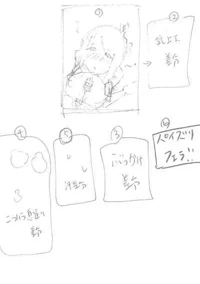 【3作品】陽キャJK催眠にかかる