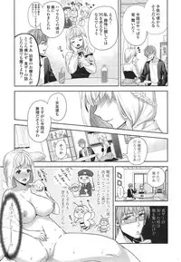 COMIC Tenma 2014-12