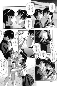 [Hindenburg] Mesu Haha - Mother Animal