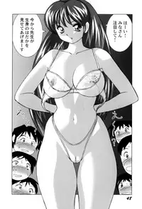 [Okamoto Fujio] High-leg Venus