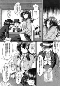 COMIC Mugen Tensei 2014-12