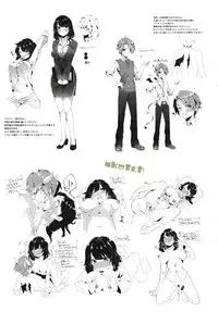 [Suihei Sen] Kiss Hug