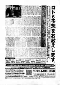 COMIC HOTMiLK 2010-12