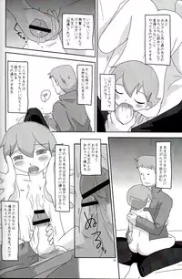 (SUPER19) [e++ (Monin)] DAYDREAM (Professor Layton)