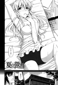 [Ishigami Kazui] Itsu Sex Suru no, Ima Desho!