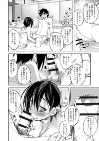 [Ogura Shuuichi] Honey Come Trap