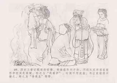 史上名妓 妓史星河(周于懿伦 张子明等 2017年7月)