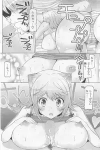 COMIC Potpourri Club 2009-10