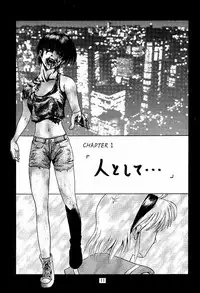 [本の島(津田沼人)] Sherry (Resident Evil)