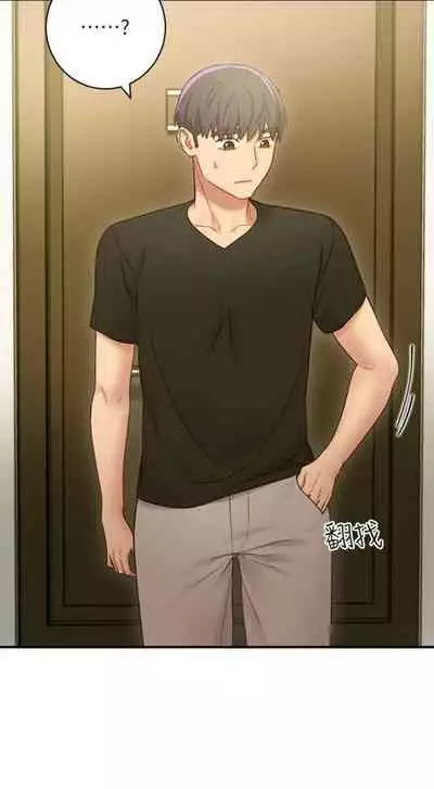 [Red-A & 頸枕] 繼母的朋友們 1-74 官方中文（連載中）