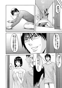 [Hoshino Ryuuichi] Inda no Wana [Digital]