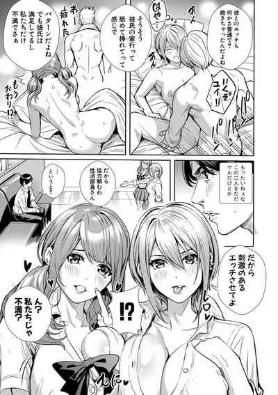 COMIC Shingeki 2021-03