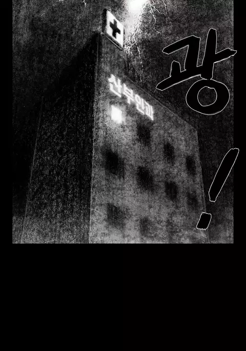 House of Dolls Ch.0-10