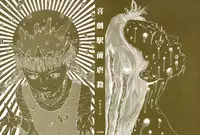 [Kago Shintarou] Kigeki Ekimae Gyakusatsu