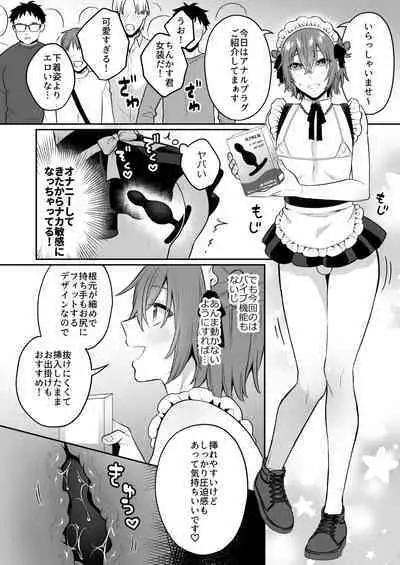 大人のオモチャいかがですか3