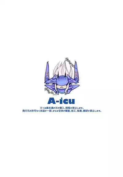 [礼音・妃喜兎] 藤メリュ魔力供給 ラブ・ワン・アナザー . (Fate/Grand Order)[中国翻訳]