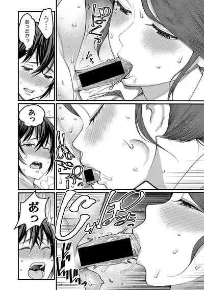 COMIC Shingeki 2021-03