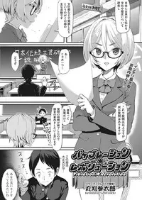 COMIC AUN 2018-01 [Digital]