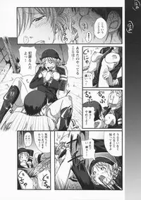 [Harurun] Namaire Taikichuu!