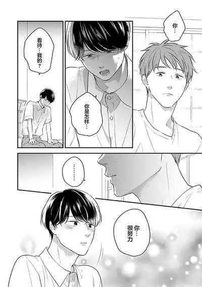 沉溺的良夜与赫尔墨斯