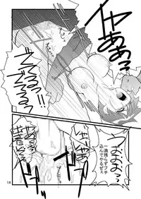 [Genkin-dou Souhonpo] Black Rape. (Pokemon)