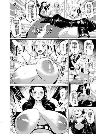 Onna Kaizoku Kyousei Zecchou Kikaikan