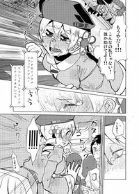 [Gozaemon] Tomoe Mami wa Kyou mo Yurareu (Puella Magi Madoka Magica)