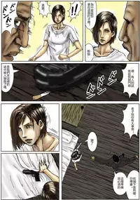 [Kuroneko Smith] BODY HAZARD 5 Shushou Hen (Resident Evil) [Chinese] [特濃高黏柔滑奶油大鯛漢化組]