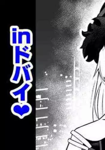 Mizugi nikitich in Dubai ❤