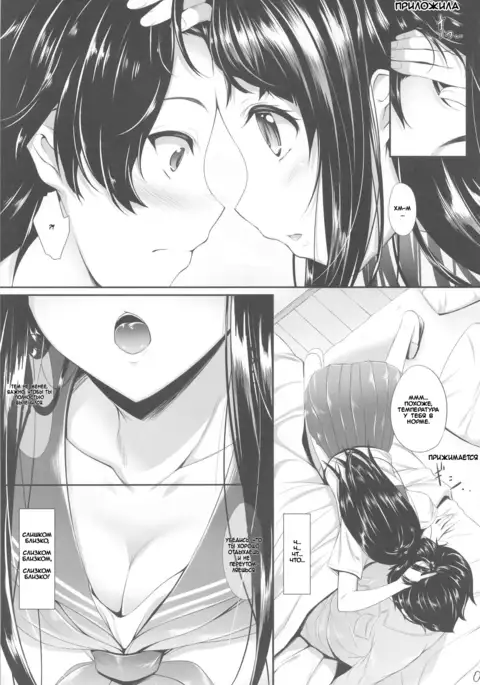 Ice Cream Cherry Blossom