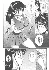 COMIC AUN 2007-12 Vol. 139