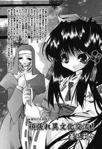 [Anthology] Pure Petit Vol. 18