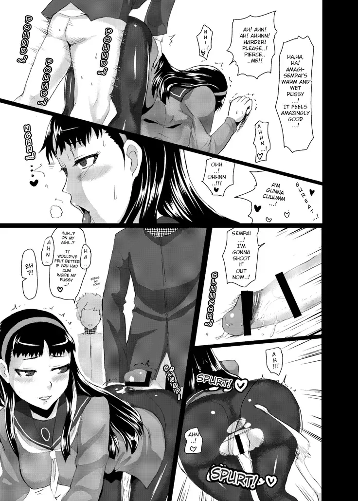 Yukikomyu! | Yukiko's Social Link!