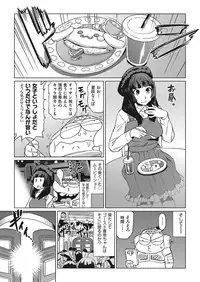 COMIC AUN 2018-01 [Digital]