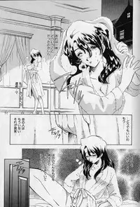 [Anthology] Kanin no Ie (House of Adultery) 2