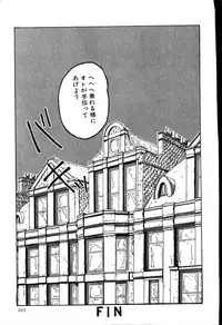 [Shiroi Gunpan] piss doll