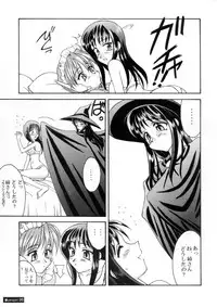 [Ananomiya Haruka]『1○才の密かな欲望』『やるじゃん女の子』2種セット