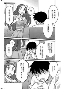 Action Pizazz DX 2015-04