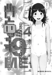 COMIC LO 2015-06