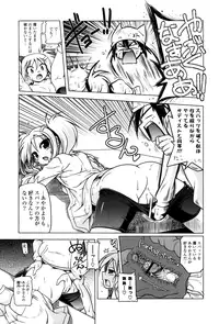 [Akazawa Red] Milk Partners!